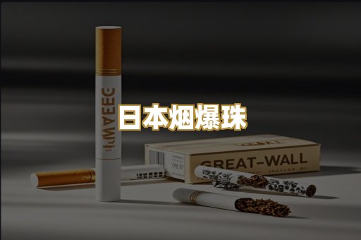 越南代工烟